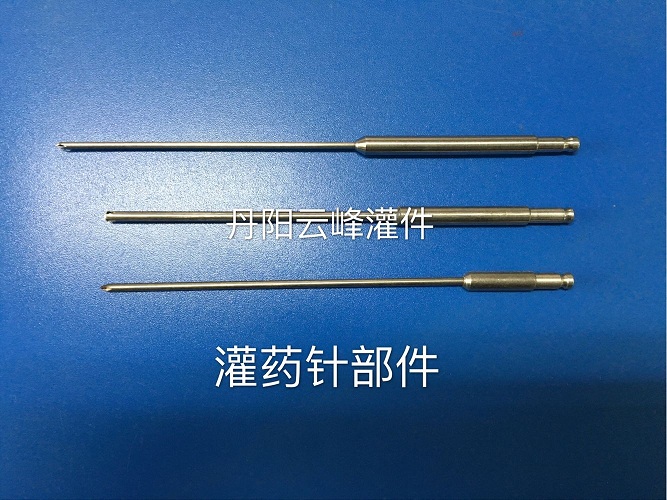 灌封機用灌藥針